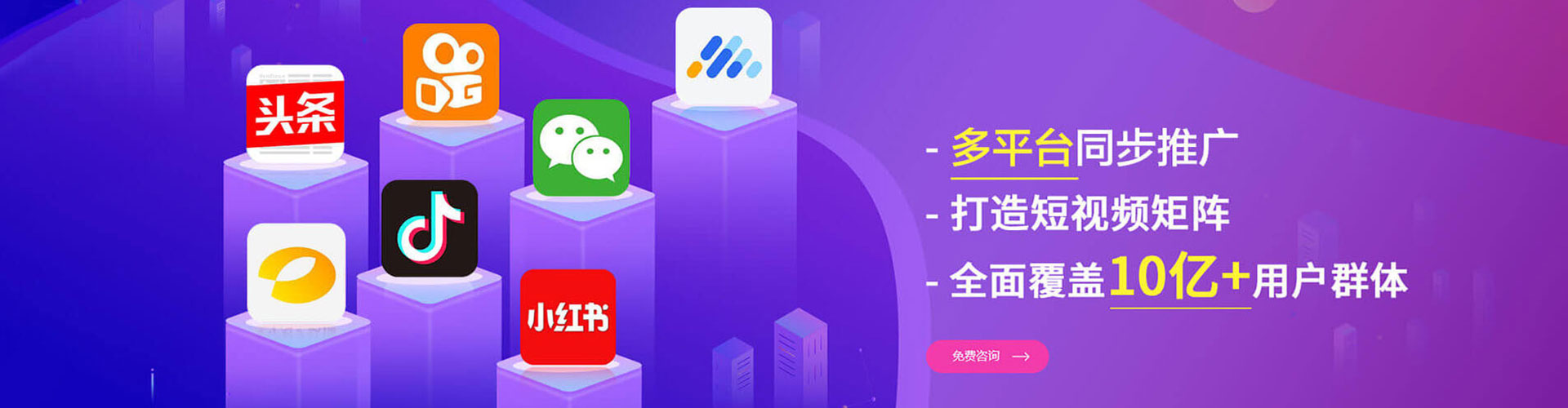 威海百度广告竞价
