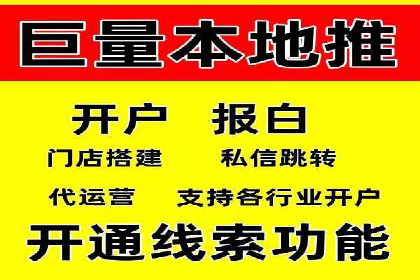 案例解析：信息流广告投放优化策略